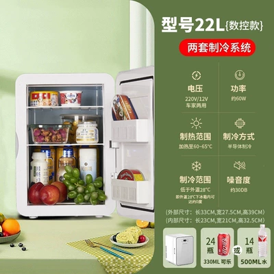Breast Milk, Student Dormitory, Single-Person Use, Soyuducular - cncdual-core-model-22l-silver-enhanced-edition-car-home-use