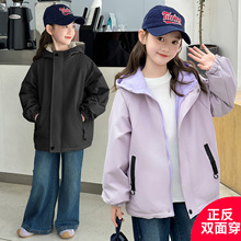女童双层加绒冲锋衣儿童春秋装三防户外上衣中大童秋外套两面穿潮