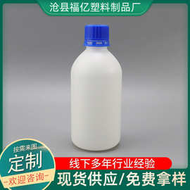 刻度酒精瓶 圆形采样试剂瓶 液体包装瓶 PE塑料包装瓶 塑料瓶