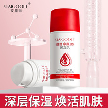 MAIGOOLE�S����ԭB5�������̝��aˮ�����澏���ﱣ��˪��˪�߱���