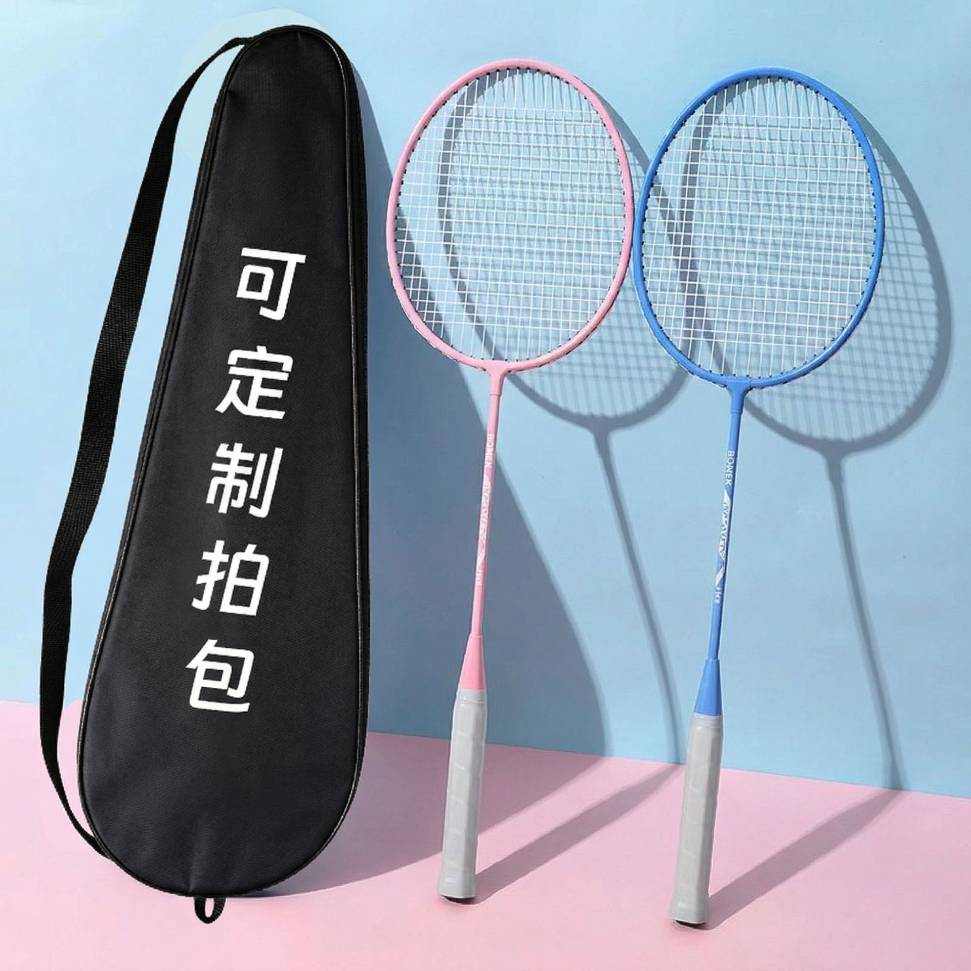 Badminton Racket for Beginners, All-In-One Offensive and Defensive Racket, Adult Men's and Women's Sports Training Badminton Racket Set, Straight Racket