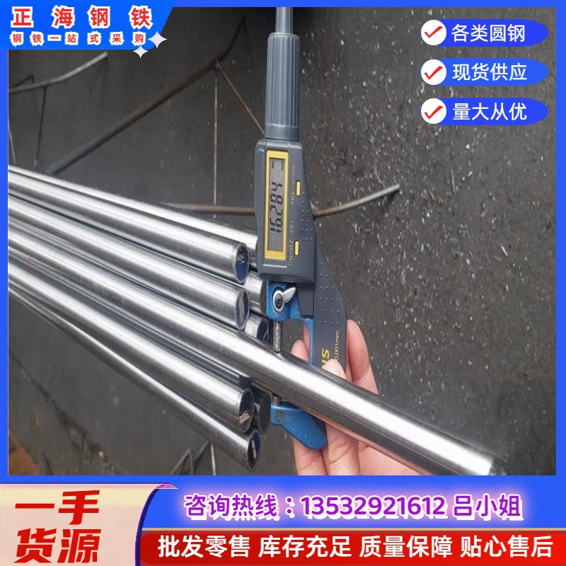 供应20CrMnB合金结构圆钢 20CrMnB合金钢 大小规格齐全 可切割