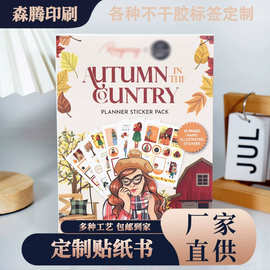 跨境欧美枫叶不干胶现代简约秋季装饰贴纸创意贴纸定制批发贴纸书