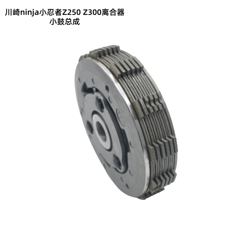 Motorcycle Accessories in Stock Suitable for Kawasaki Ninja Z250 Z300 Sliding Clutch Drum Assembly