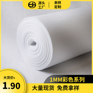 �Ӻ��Ӳ��ɫë�ֲ�1MM-3MM����ᘴ̟o�����ذ����ᘴ̲�������