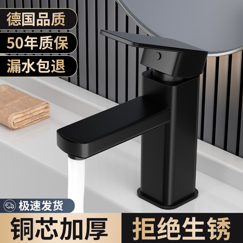 Stainless Steel Washbasin Hot and Cold Household Faucet Bathroom Toilet Basin Faucet Washbasin Sink
