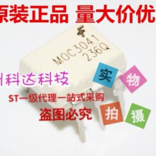 �M��ԭ�b�F؛ MOC3041 ȫ��ԭ�b MOC3041M �ɿع��ӹ��� FSC