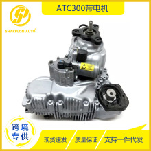 С���������ڱ����������������ATC300����� �Զ��������ֶ���