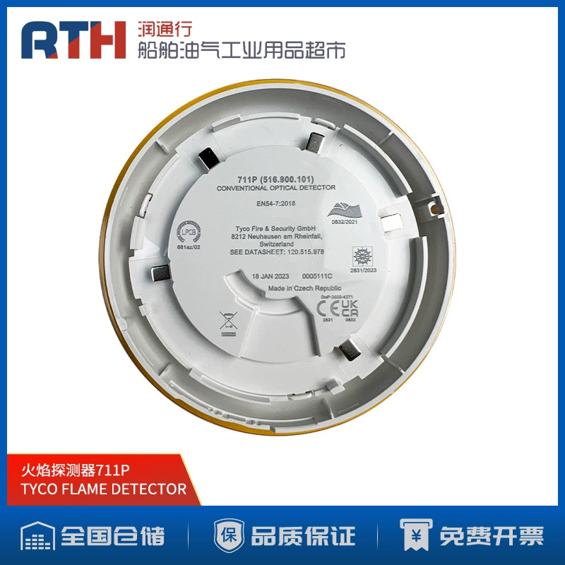 Британский TYCO оригинальная ручная кнопка сигнализации MCP260M детектор дымового пламени 601F-M 711P