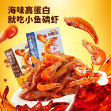 三只松鼠小鱼小鱼磷虾100g*1袋休闲零食即食鱼虾香辣爽口零食超值