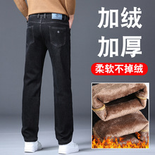 冬季新款加绒弹力牛仔裤宽松直筒潮流长裤商务休闲中年男士百搭裤