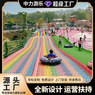 Internet Celebrity Kidsren's Amusement Slide Slide World Rainbow Slide Family Paradise Outdoor Amusement Equipment Rainbow Slide