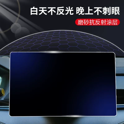 Car paint protective film – film, car interior accessories collection