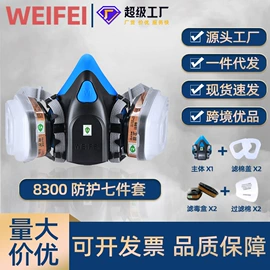 防毒面具;口罩垫片;防尘口罩