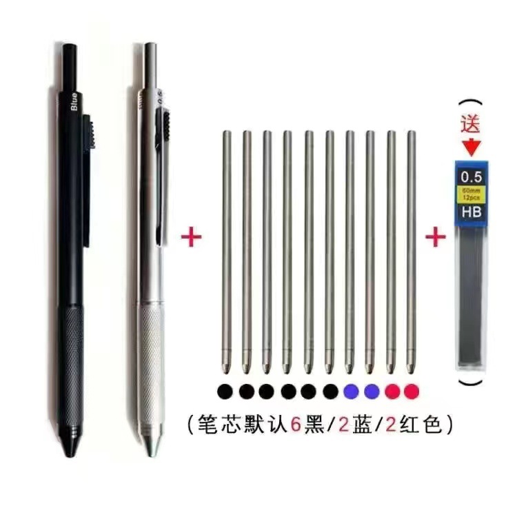 Negro tecnología de inducción de gravedad multifuncional pluma de metal estudiante bolígrafo de negocios + lápiz automático Cuatro en Uno Multi-Color