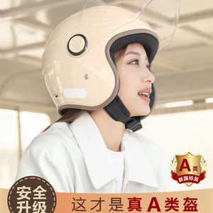 National Standard Women's Winter Warm Electric Motorcycle Helmet