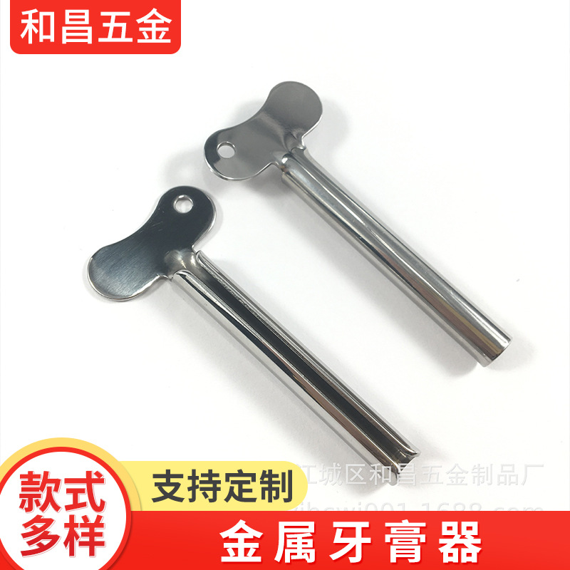 Metal toothpaste stainless steel for home use