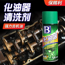 车载充气泵;车用吸尘器;遮阳挡