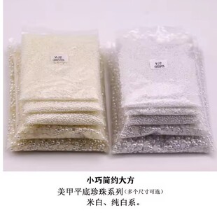 3-10mm��Aƽ����ABS�������錚�����b���DIY/�^�/����/�֙C�b
