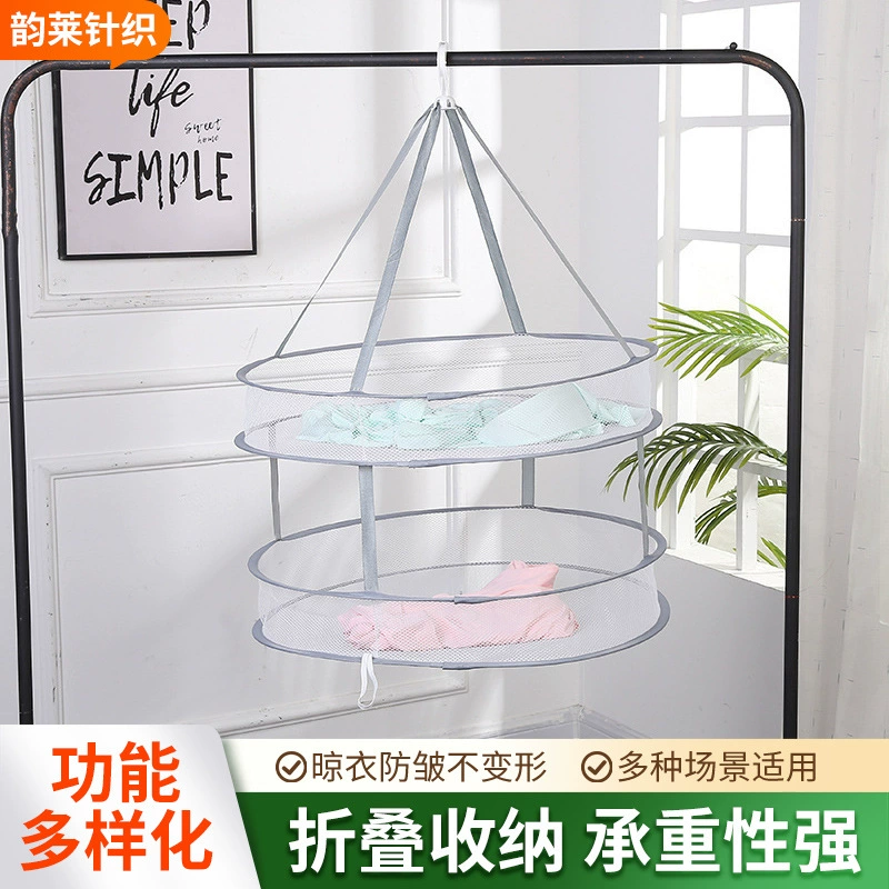 Прямые продажи с фабрики Новая корзина для одежды, сушка сетчатого кармана, комплексный Сумасшедший захват, сушка одежды, сетка, сушка шерстяного свитера, нижнее белье, носки