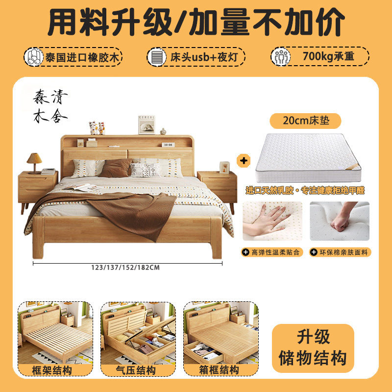 Cama de madera sólida nórdica moderna simple cama doble cama queen 1.8m tronco cama de aire caja de almacenamiento económico