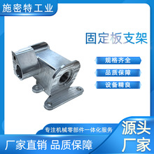 �̶���֧���Ͳě_���ӹ���܇���������ӹ����T��CNC�ӹ�����Դ