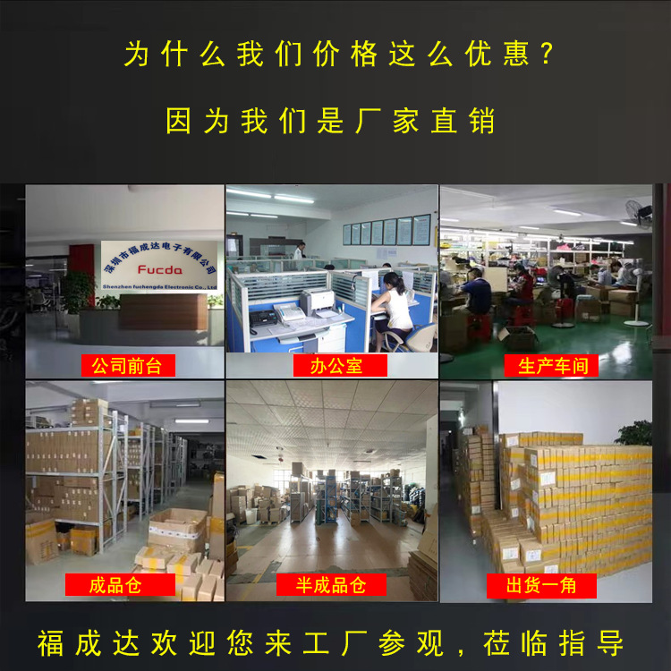 显示工厂(750)