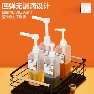Milk Tea Quantitative Fructose Bottling Passion Fruit Honey Hand-Pressed Bottle Syrup Bottle