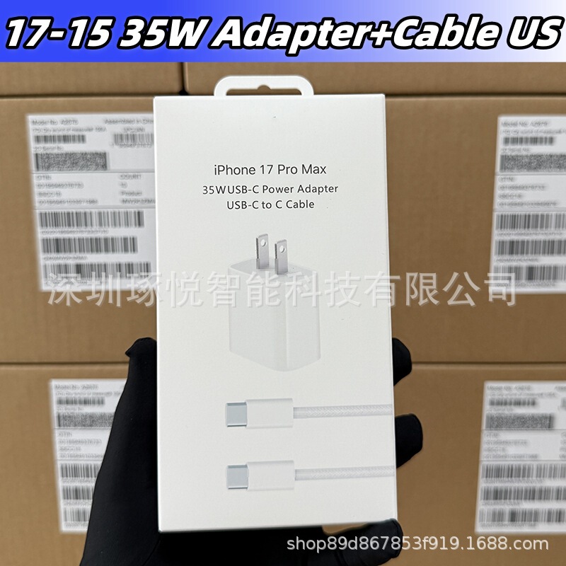 Suitable for iPhone 17/15 Apple 35W Braided Cable Charger Set, Cross-Border Fast Charging Head, Original Us Standard Adapter