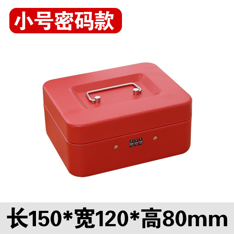 卸売卸売ポータブル金庫小さな鉄箱ロック付きキーボックスパスワード金庫収納ボックスパスワード鉄箱コンパクト|undefined