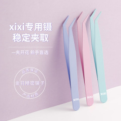 Xixi金羽クリップ美まつげつけまつげピンセットプロ初心者接ぎ木美まつげ師セットツールGJ-138