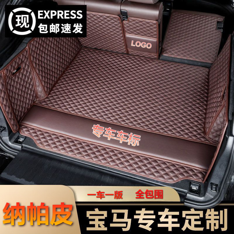 Bmw 7系5系3系525li本革gt32ix3x2x1 x 4x5x7x6フルカバートランクマットを適用します。|undefined
