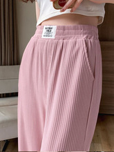 粉色冰丝裤子女夏季薄款窄版阔腿裤2024新款高腰垂感直筒拖地长裤