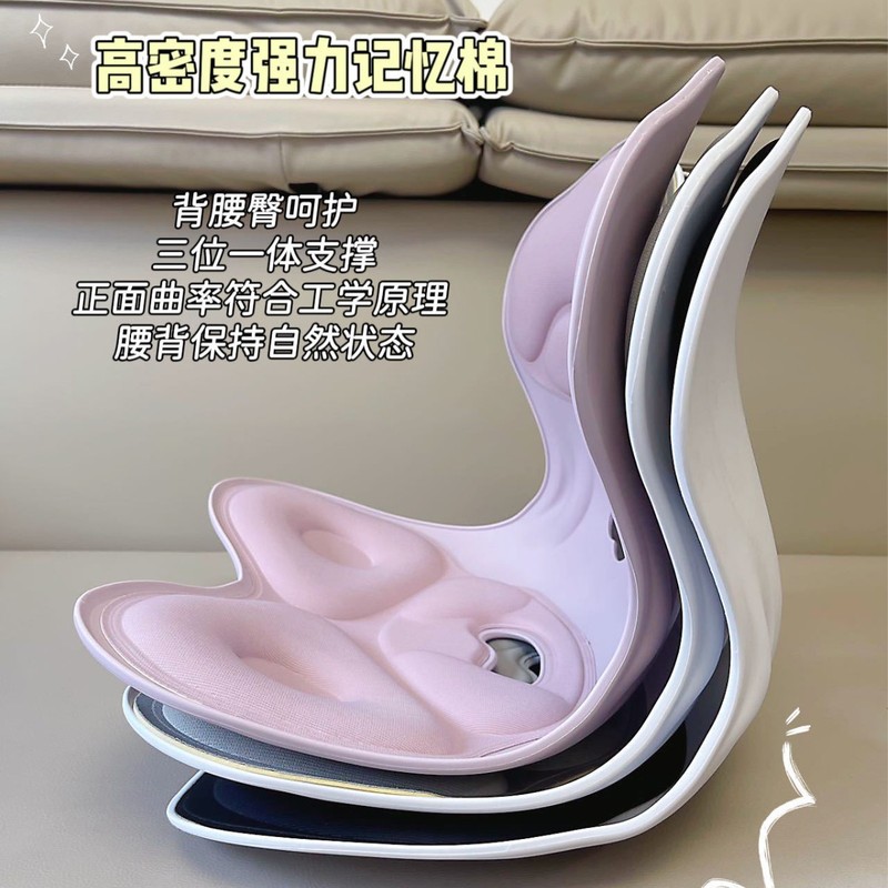 大人用座布団 姿勢矯正 長時間座っても疲れにくい オフィス用腰痛対策クッション 人間工学に基づいた腰痛対策クッション 昼休み用|undefined