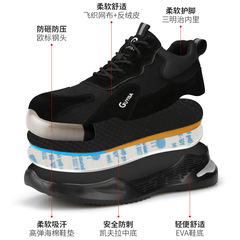 Safety shoes for men, with steel toe, lightweight, comfortable, wear-resistant, breathable, anti-punching, anti-piercing, work shoes for construction sites, durable protective shoes