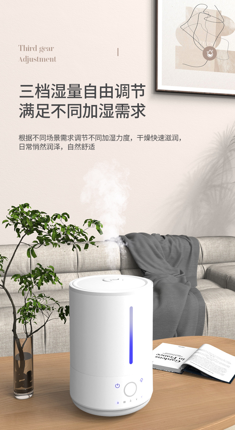 超声波加湿器