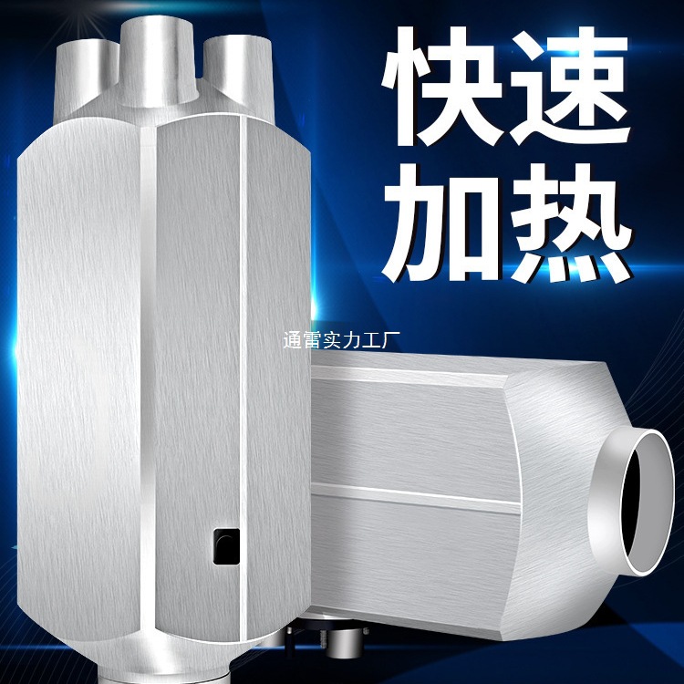 高原货车柴暖驻车加热器一体机采暖器车载24v取暖器12v柴油暖风机