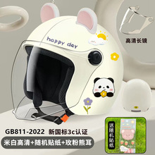 新国标3C认证电动自行车头盔男女士半盔冬季保暖安纯色熊耳