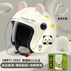 安全头盔;骑行头盔;自行车装饰