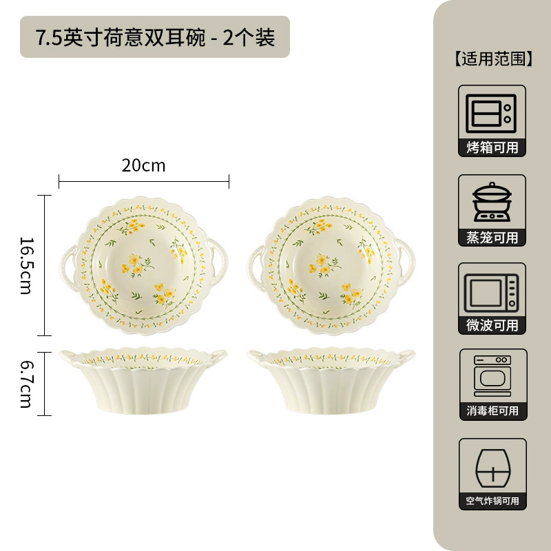 Ceramic Tableware Set, Japanese-style Yellow Lotus Pattern — Multiple sizes & gift sets