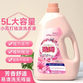 洗衣液;洗洁精;洗衣粉