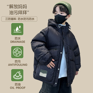 Boys' Thickened Winter down Jacket 2025 New Children's Winter Coat No-Wash Cold-Proof Stylish Trendy