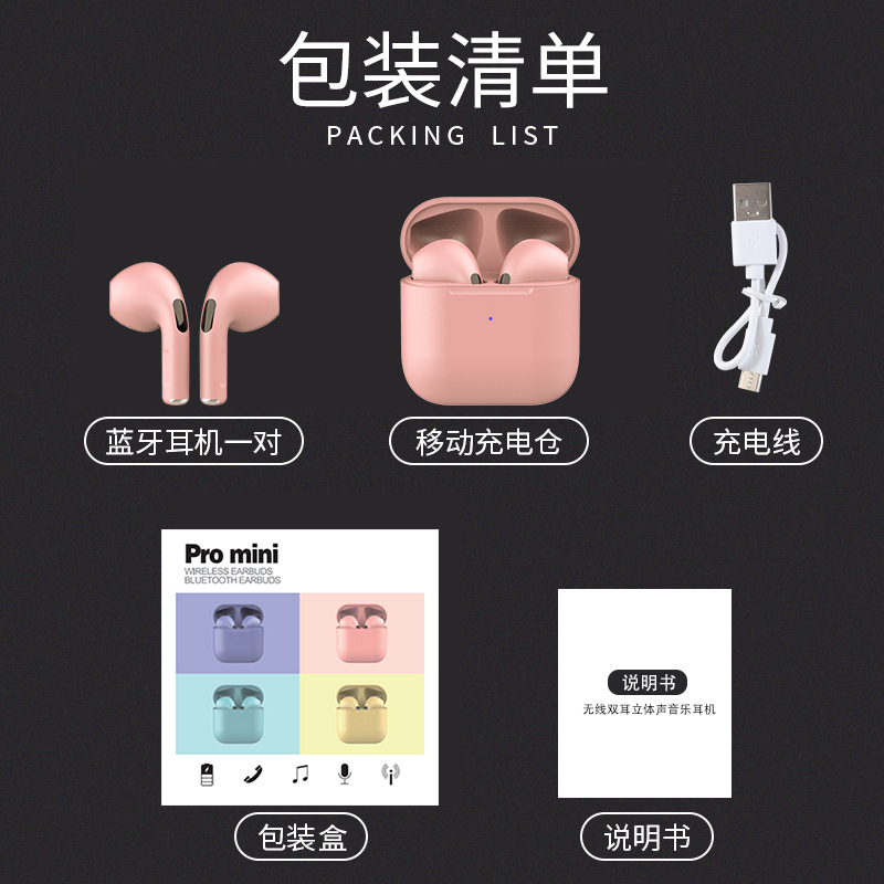 Auriculares inalámbricos deportivos de cuatro generaciones TWS Cross-border Pro mini macaron Pro 4 auriculares Bluetooth inalámbricos esmerilados