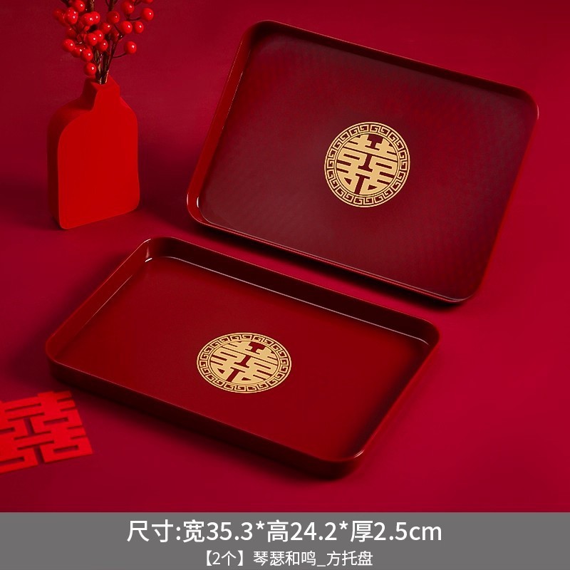 早生贵子模具板干果组合婚房布置装饰男方压床上摆件结婚用品大全|undefined
