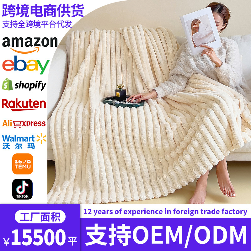 TEMU explosión transfronteriza tira manta de conejo otoño invierno espeso dormitorio de coral veludo manta sofá manta siesta manta al por mayor