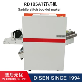 缝中设备;切纸机;数码印刷机