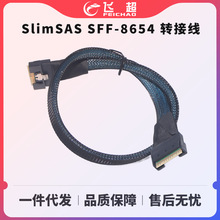 SlimSAS SFF-8654 8i 8X 4.0ȫ����б�������������B�Ӿ�