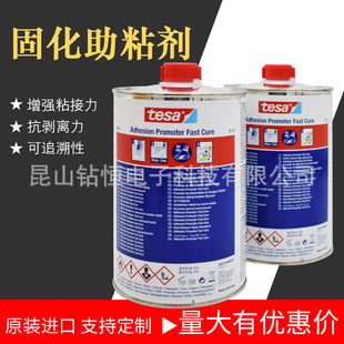 tesa60153��ɯ60153������ճ�����z������ճ�����̻�Һ�w�zˮ�F؛