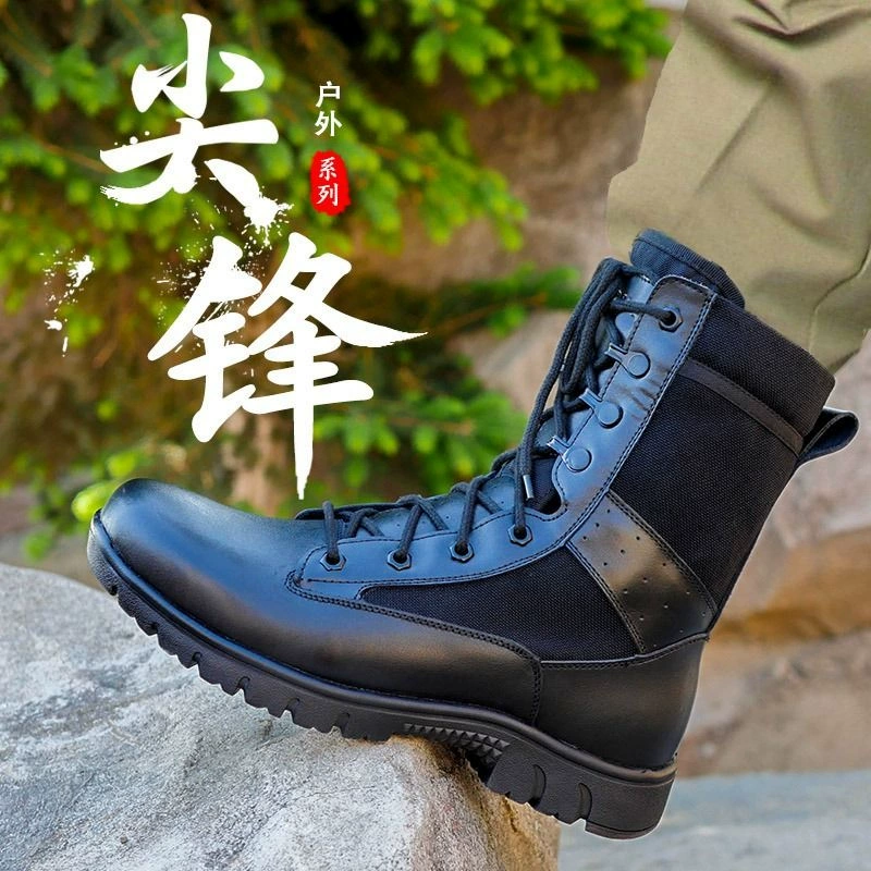 Боевые ботинки весенние, летние, осенние и зимние мужские и женские уличные сверхлегкие износостойкие ботинки для проверки безопасности, тренировочные тактические ботинки, тренировочные ботинки для безопасности, нескользящие