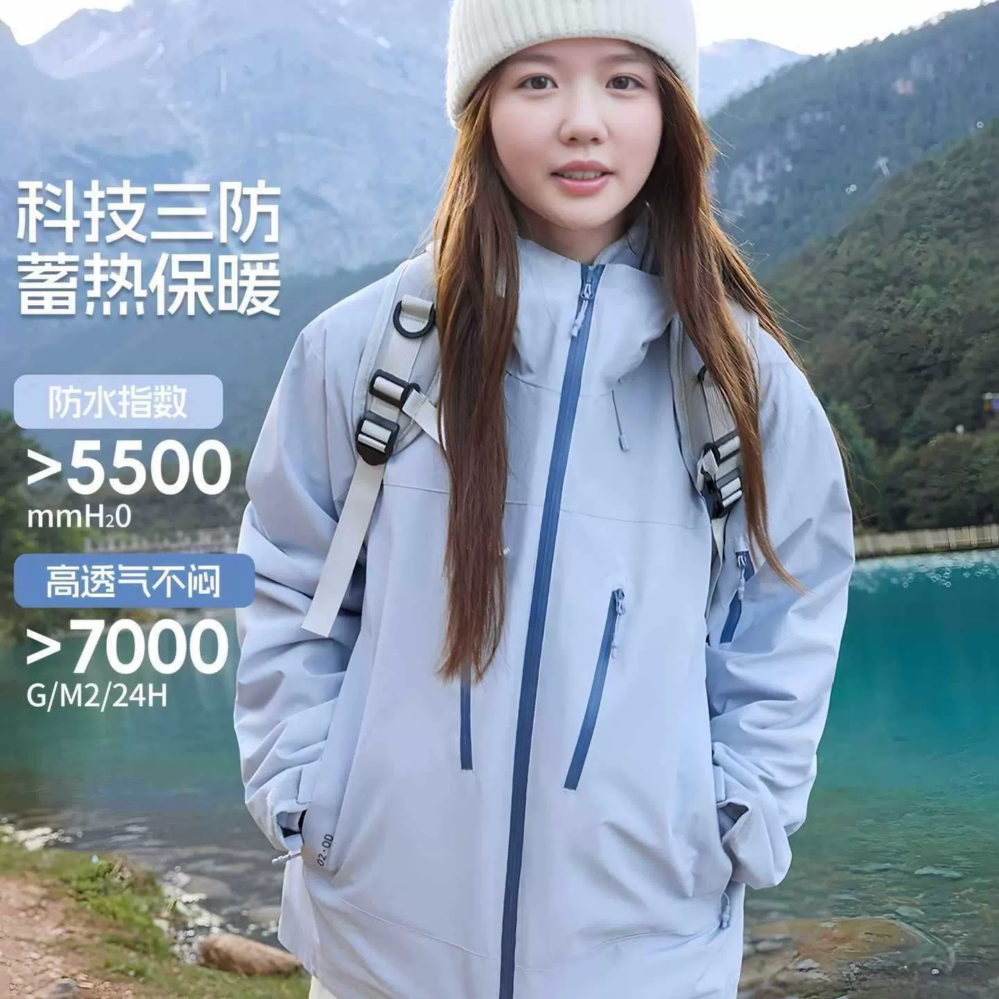骆陀同款汪者铠甲冲锋衣女三合一男户外防风防水保暖两件套登山服